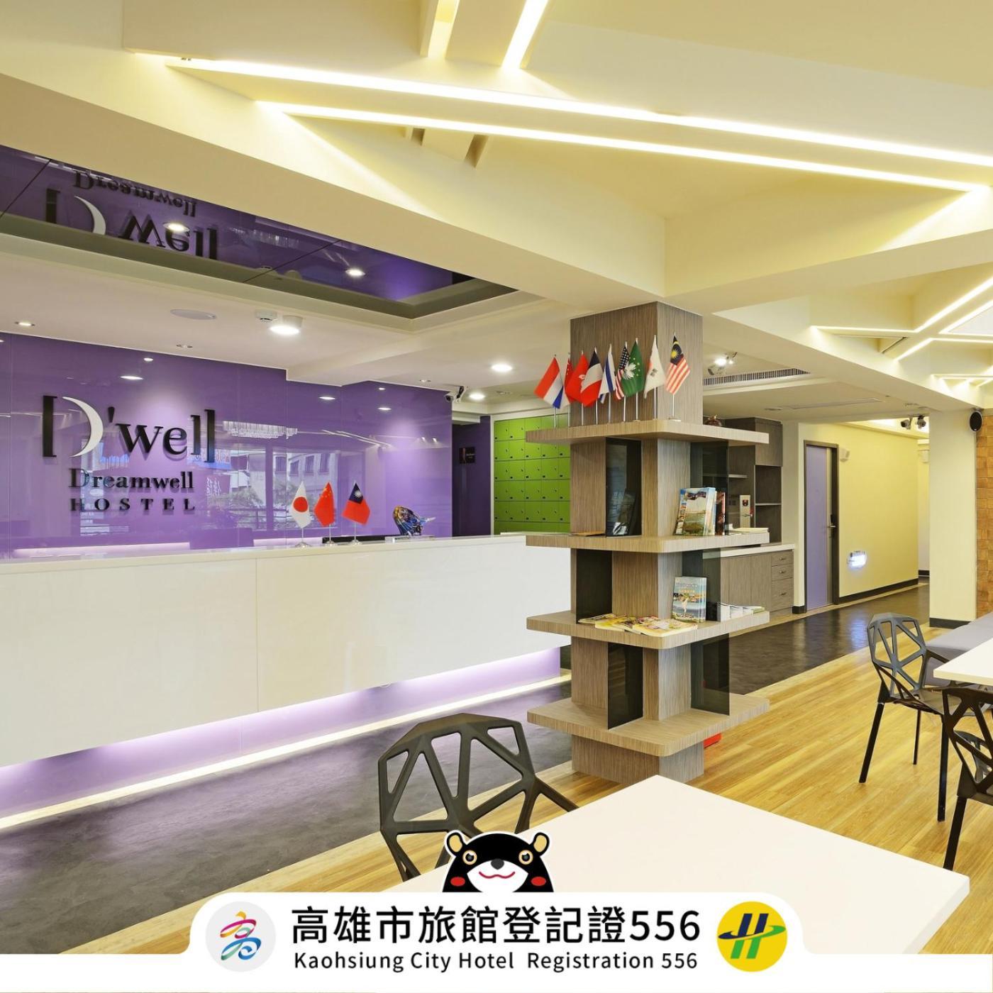 Dreamwell Hostel Kaohsiung Eksteriør billede