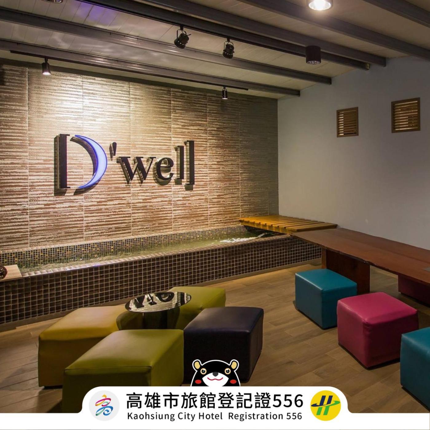 Dreamwell Hostel Kaohsiung Eksteriør billede