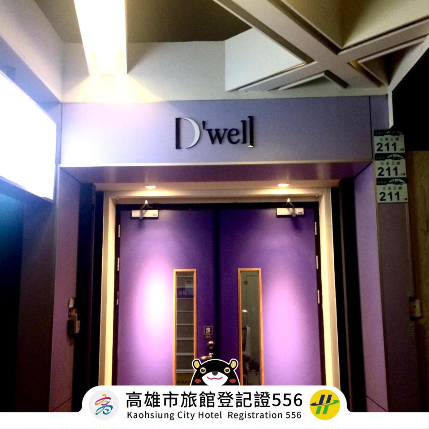 Dreamwell Hostel Kaohsiung Eksteriør billede