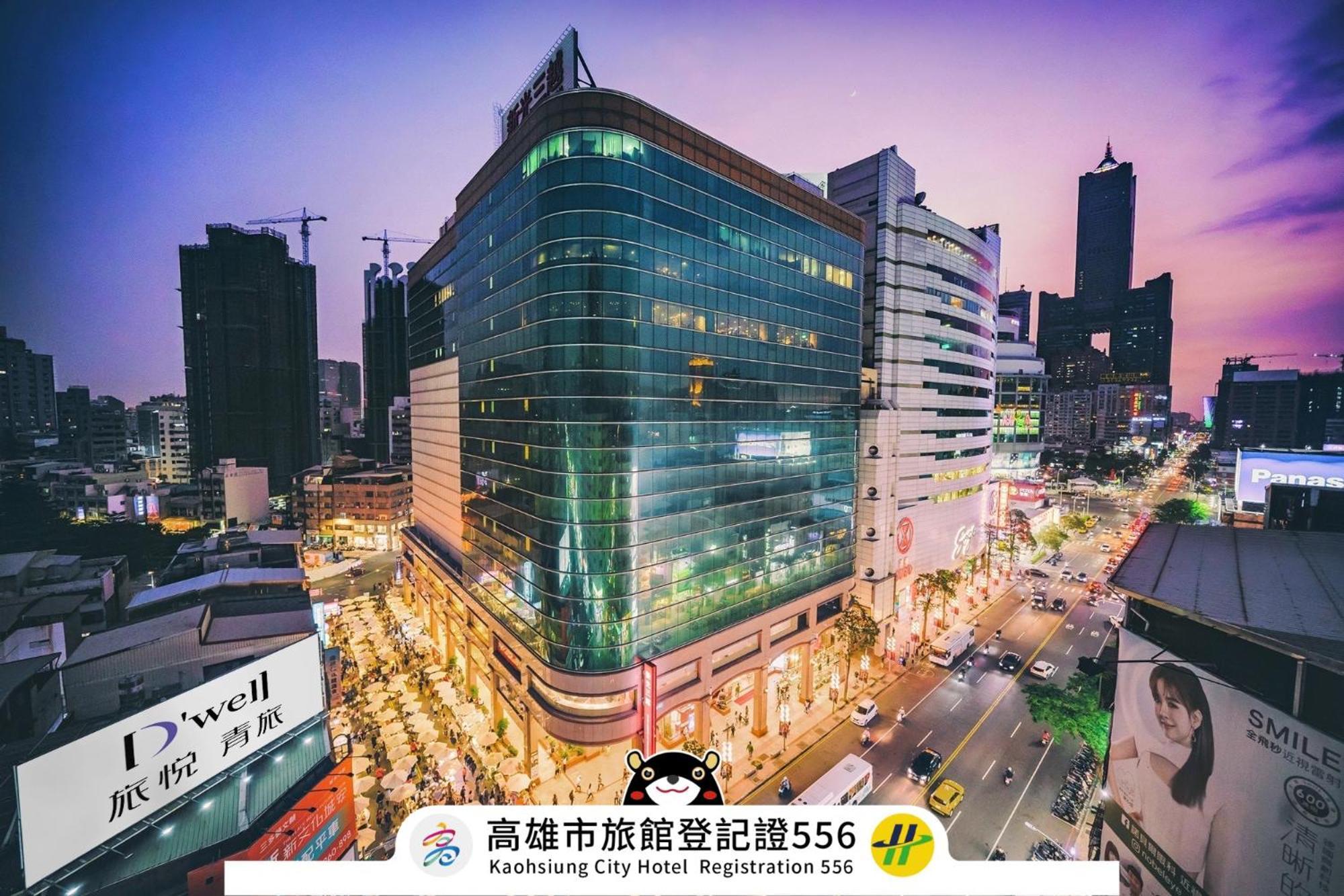 Dreamwell Hostel Kaohsiung Eksteriør billede