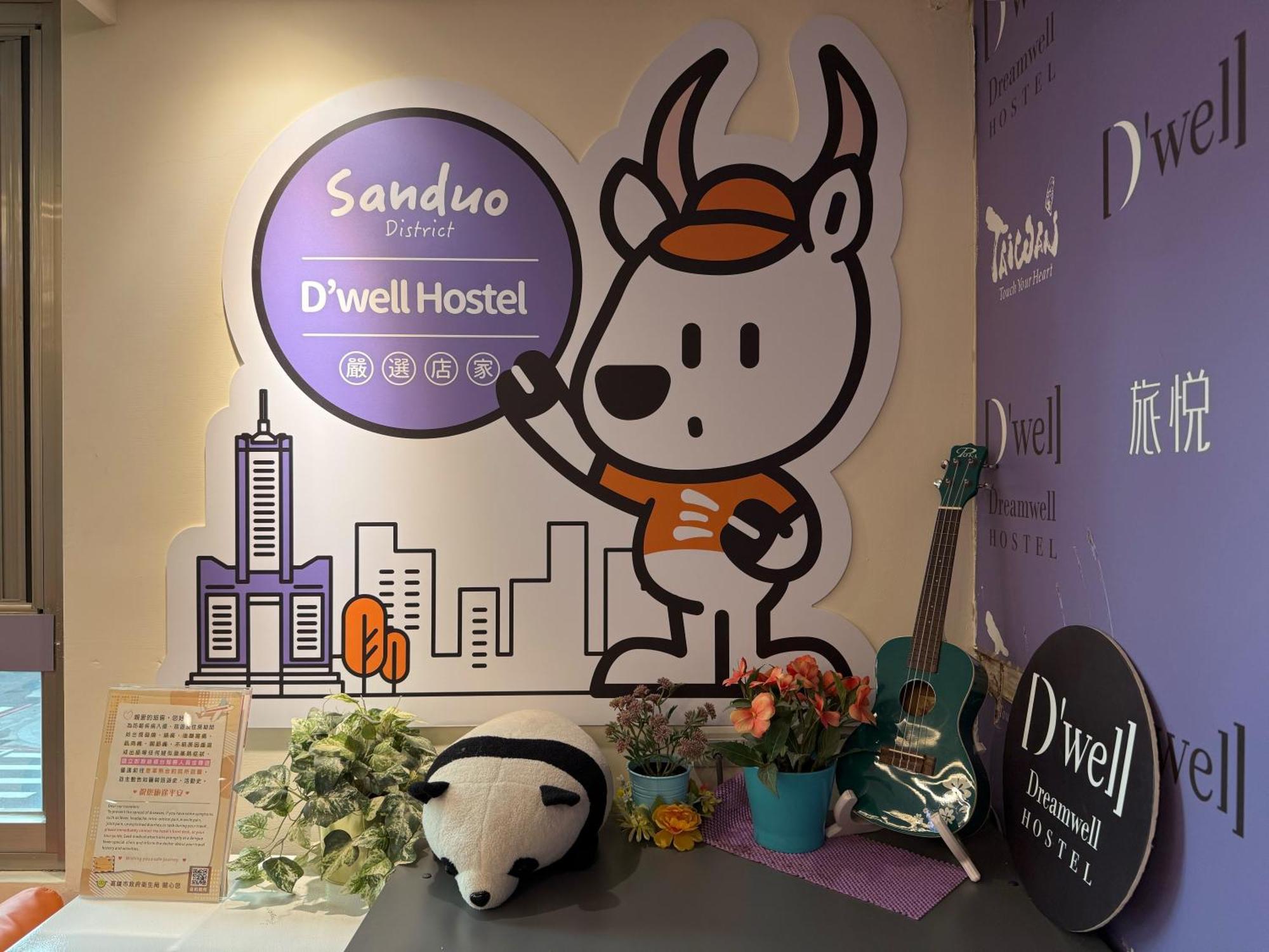 Dreamwell Hostel Kaohsiung Eksteriør billede