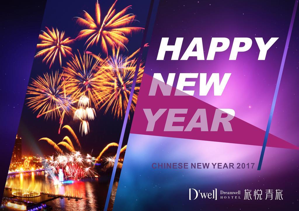 Dreamwell Hostel Kaohsiung Eksteriør billede